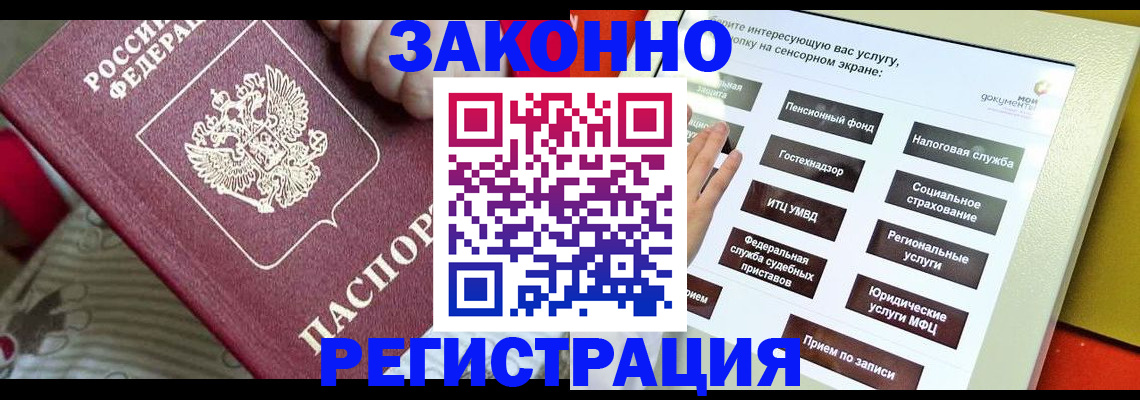 пропишу в квартире в Карачеве